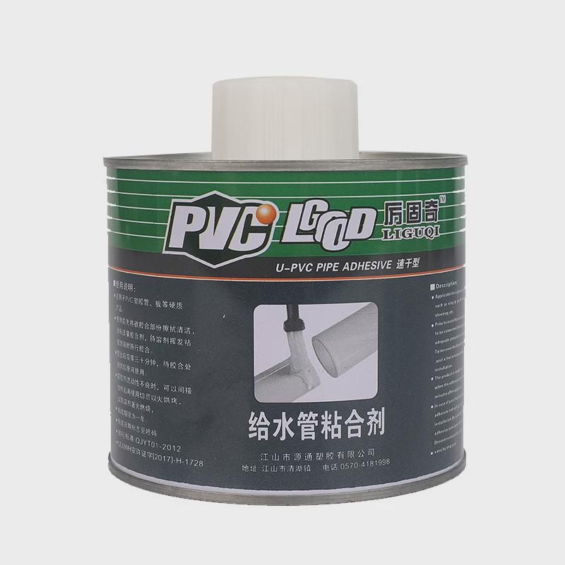 管道粘合剂胶pvc快速给水胶给水管粘胶粘接牢固快干100ml500克ml