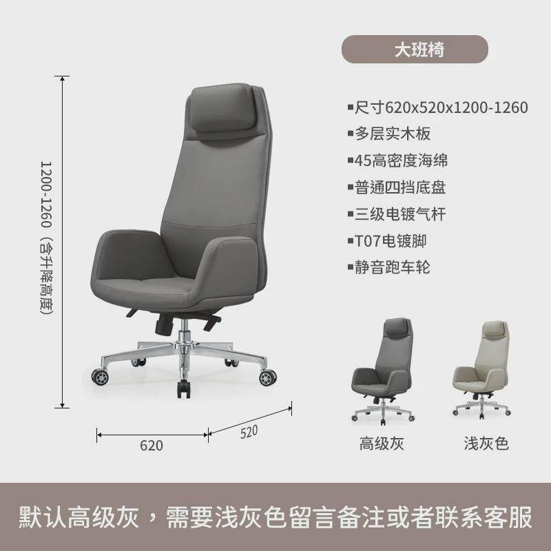 伟豪家具现代老板桌简约办公桌大班台总裁桌办公室轻奢桌椅组合