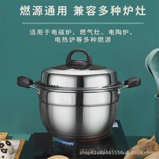 东威蒸锅防烫电木手柄加厚不锈钢单篦蒸煮锅可视锅盖加厚蒸锅