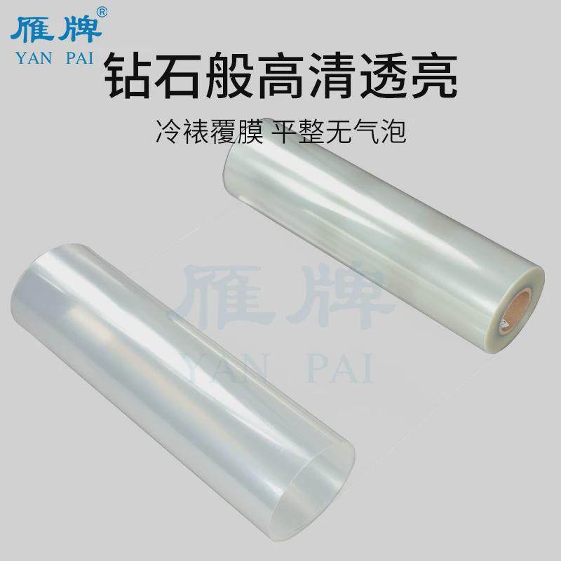 做画17丝/40丝冷裱水晶膜不钢化透明光亮PET硬片带胶三层照片膜,居家布艺,万能盖巾,淘宝优惠券,粉丝福利购,淘宝优惠卷