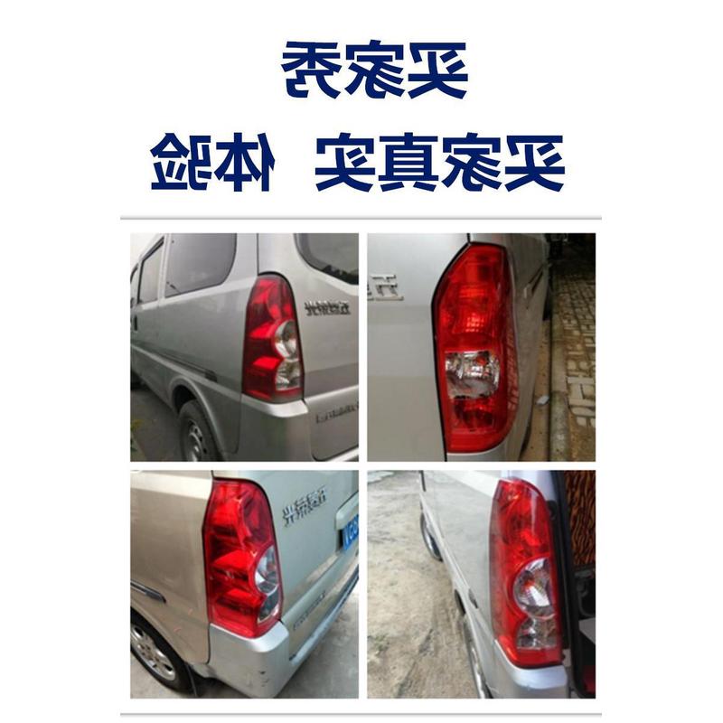 热销适用于五菱荣光后尾灯总成刹车灯罩壳倒车灯左右转向灯荣光加