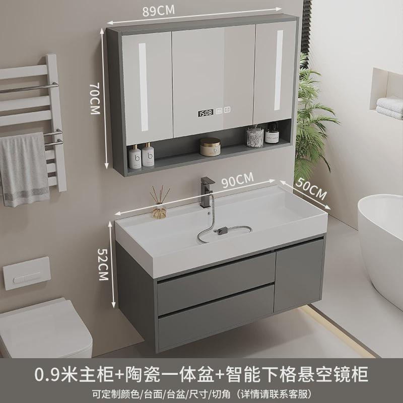 简约一体智能实木陶瓷落地大口盆海洋盆浴室柜组合洗手洗脸洗漱台