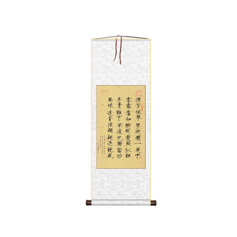书法字画宋微宗赵佶瘦金体秾芳诗帖沙发背景墙挂画现代装饰画国画