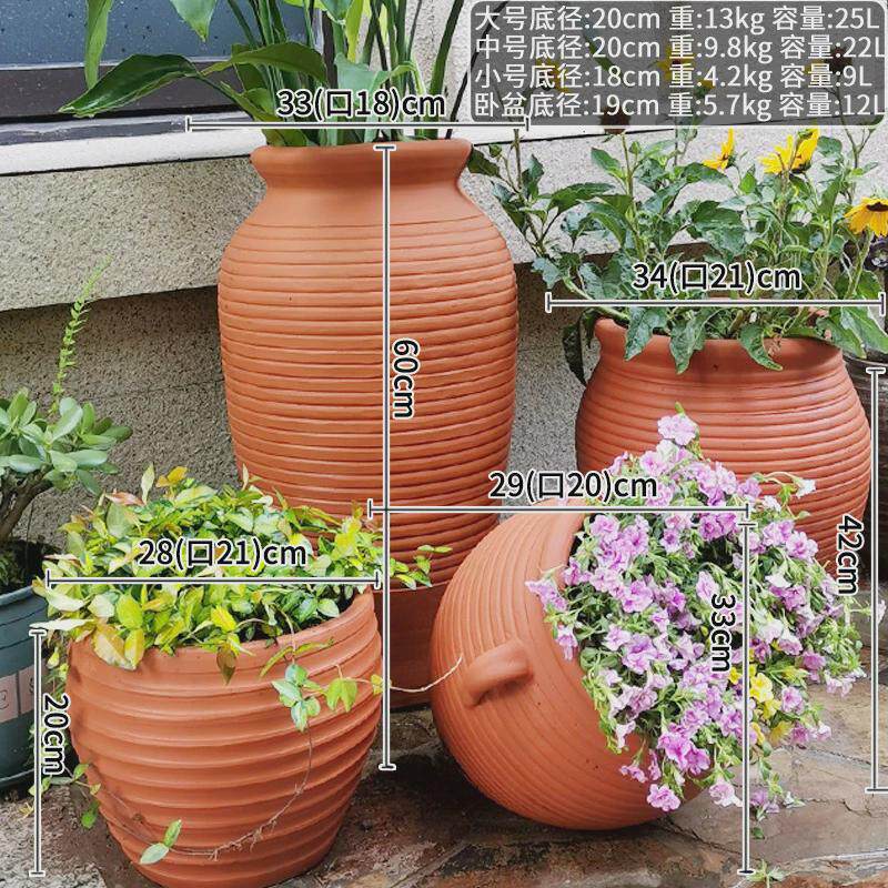 特大号包邮粗陶红陶花盆陶瓷大号组合高颜值户外庭院陶罐土陶创意