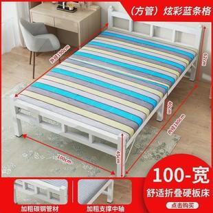 钢丝床可折叠单人双人二1米3宽的单人床80公分的90cm宽一米1铁床