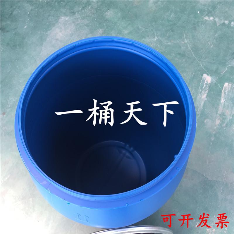 避光200升带铁箍法兰塑料化工大油桶大敞口蓝色全新pe桶