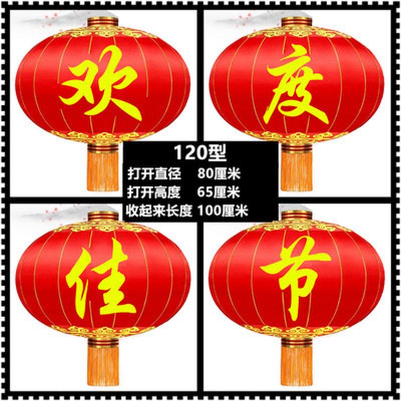 灯笼中秋大红户外外防防晒国庆红灯笼红灯绸布灯笼大型大号佳节铁