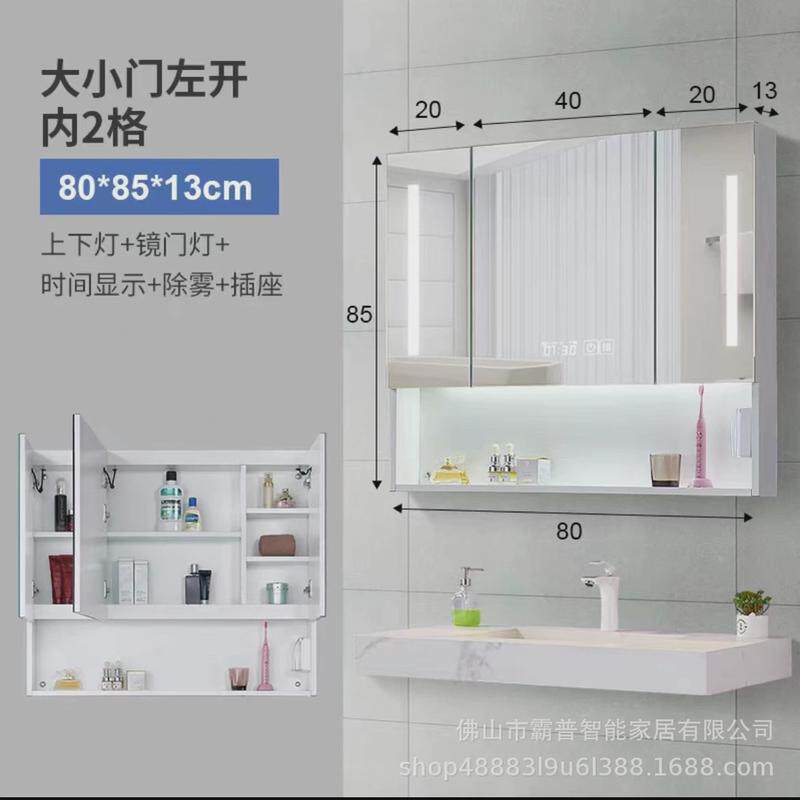 不锈钢镜柜浴室智能镜柜挂墙式卫生间镜子带置物架白色镜箱收纳