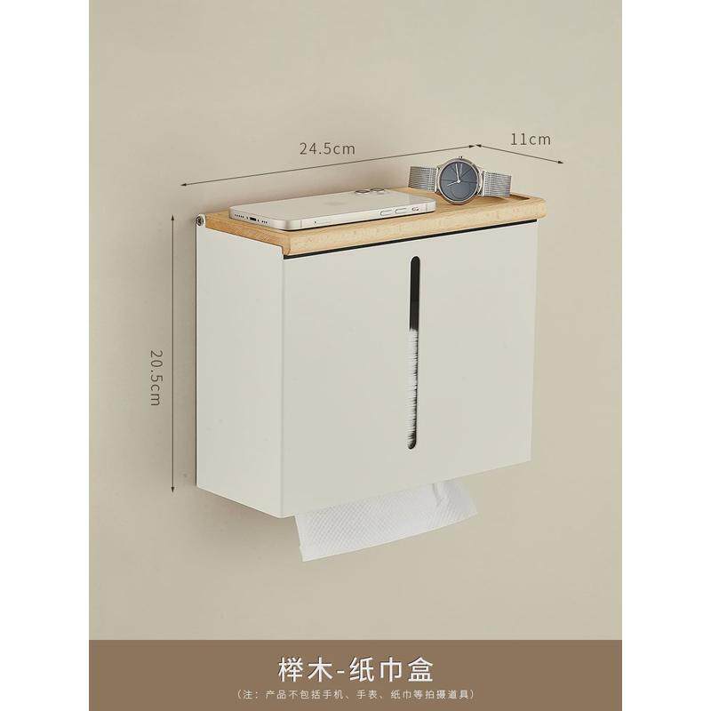 胡桃木纸巾盒卫生间厕所擦手纸盒挂壁式高端酒店洗手间厕纸置物架