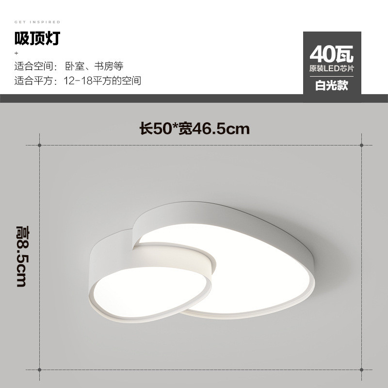 时尚2025年新款简约现代大气北欧led客厅吸顶灯大厅灯卧室书房灯