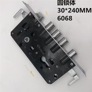 厂家批发防盗门锁体30*240黑壳防盗门入户门面普通锁体通用钢锁体