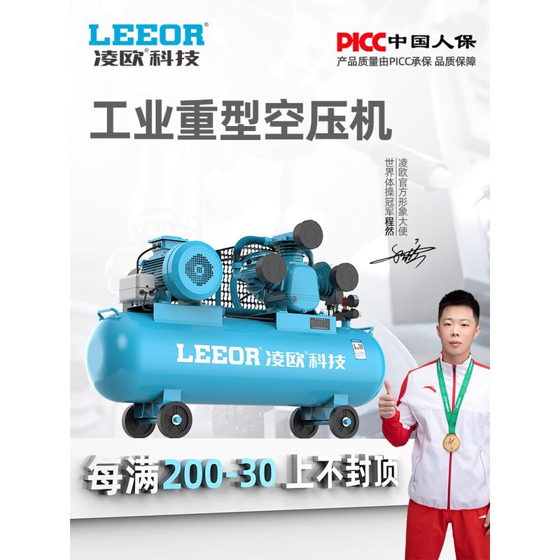 空压机工业级大型380V高压气泵空气压缩机小型220V喷漆打气泵汽修