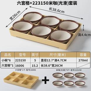 餐盘四六九宫格菜盘火锅拼盘配菜格子密胺餐具商用塑料小碗菜盘子