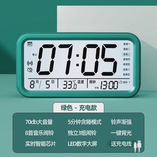 闹钟2024叫醒起床智能语音播报电子时钟学习自律儿童新款1827