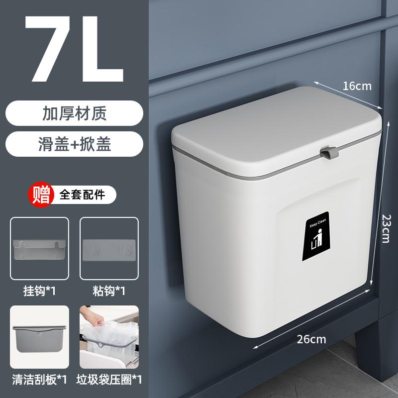 95n卫生间壁挂垃圾桶拉挂式厕所筒挂墙放纸桶家用挂壁支架挂式篓图片