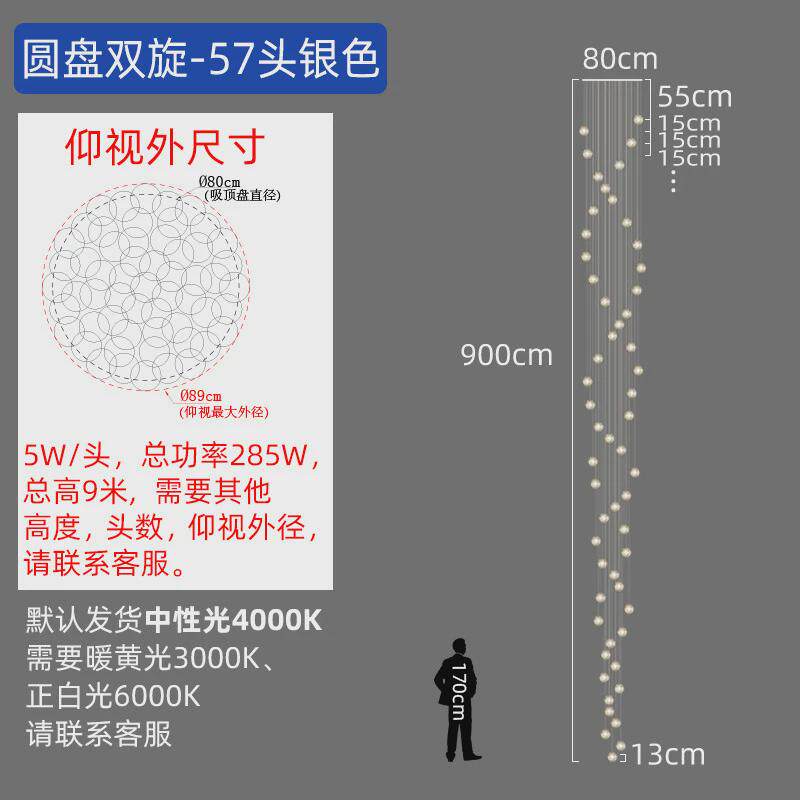 楼梯吊灯长吊灯复式楼公寓别墅现代简约中空圆球双螺旋创意吊线灯
