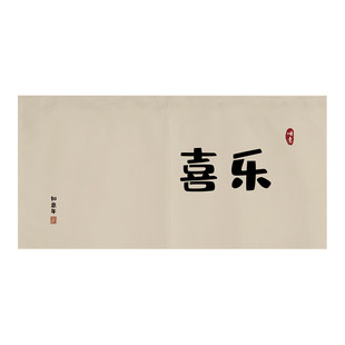拉帘书柜防尘布帘子橱柜遮丑杂物 qd4d厨房遮挡帘置物架门帘滑轨式