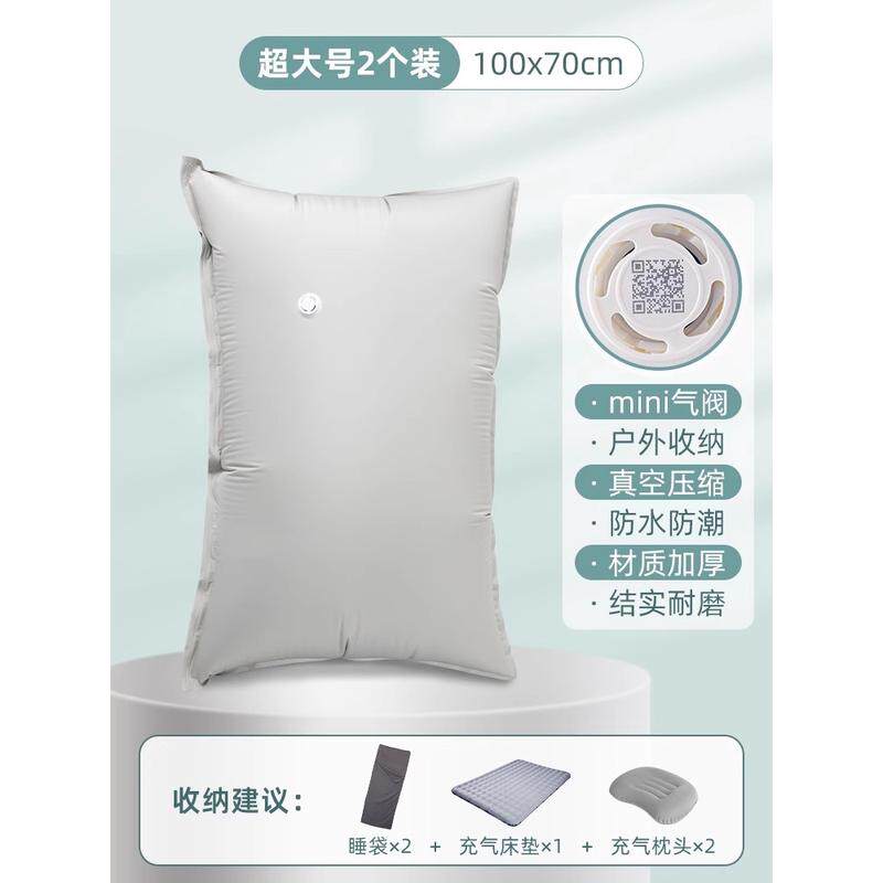 4jsh太力加厚牛津布艺可衣服被子真空压缩袋收纳袋重复使用真空袋