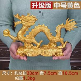 龙摆件龙龙球金龙工艺品十二生肖龙客厅办公室家居装 饰汉抓
