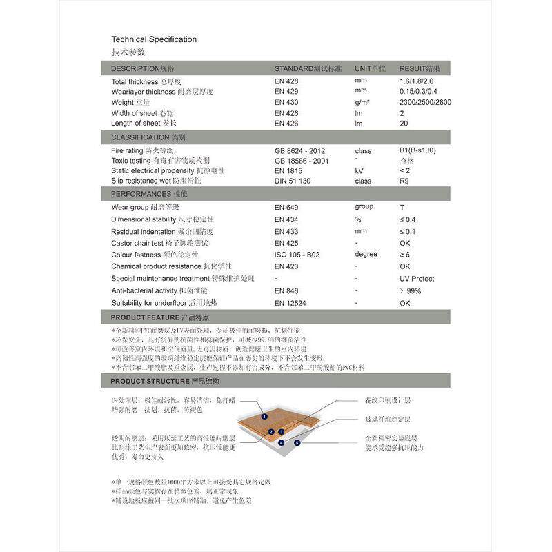 医院学校地胶商用塑料工厂板防水耐污染耐磨虹耐pvc塑胶地板1.6t