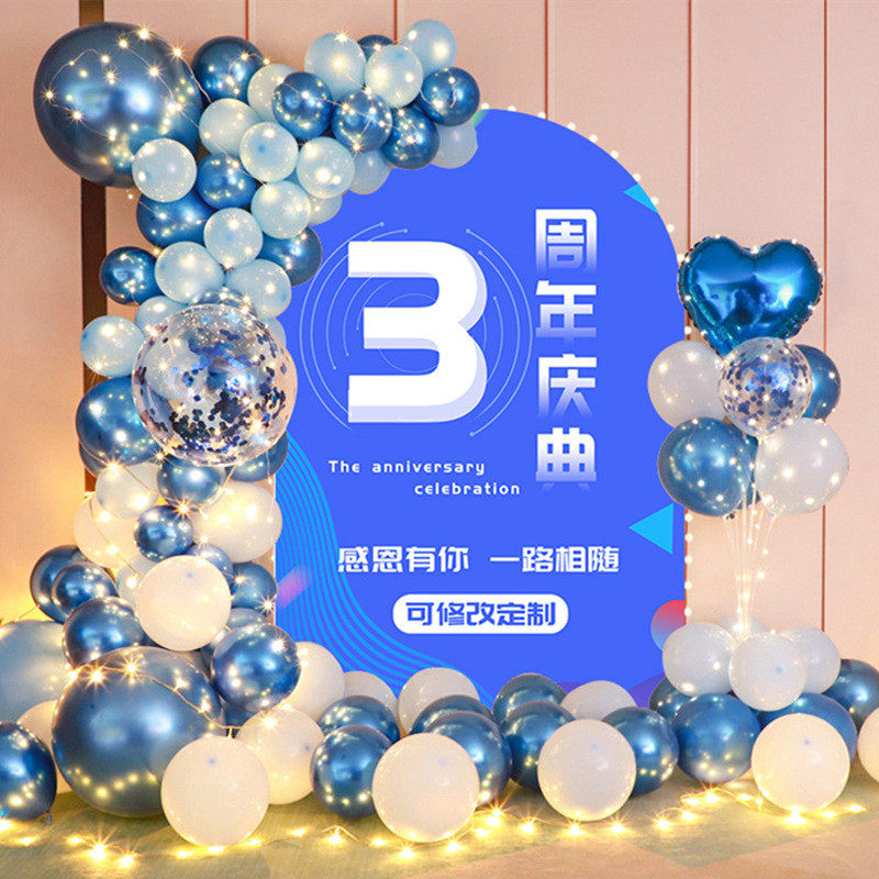 周年庆气球装饰场景感恩有你活动布置气氛背景KT板美容店庆开业,节庆用品/礼品,拉花,淘宝优惠券,粉丝福利购,淘宝优惠卷