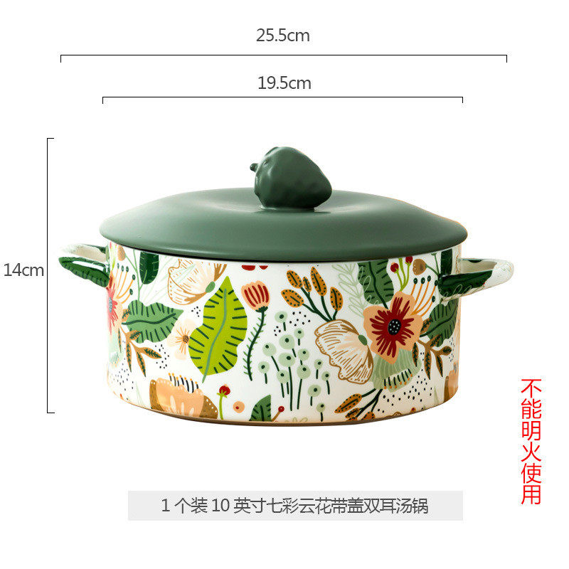 sw1c批发七彩云花带盖汤盆大号双耳汤碗陶瓷大碗家用酸菜鱼大盆碗