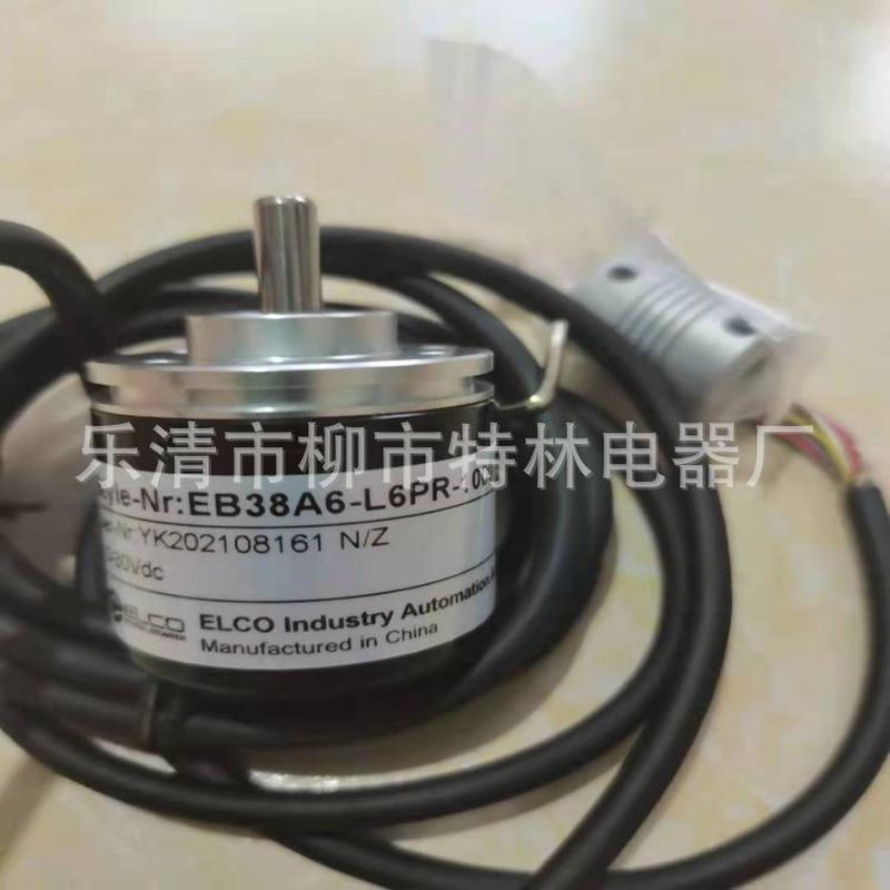 销售瑞士编码器EB50A8-C4BR-1800工业编码器
