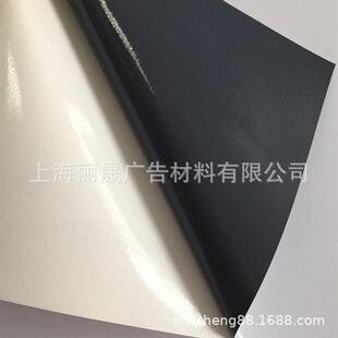 厂家直供可喷绘导气槽车身贴弱溶剂背胶车贴材料油性卷装 50m 1.27