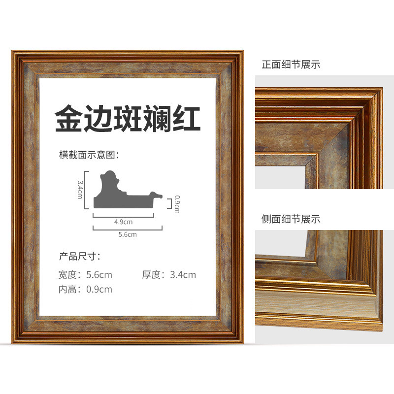 复古油画框外框摆台美式大尺寸数字装裱镜框相框挂墙欧式十字绣