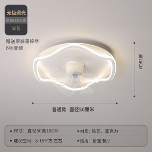 家用主卧极简创意ins风 2024年灯具卧室吸顶灯简约现代led房间新款