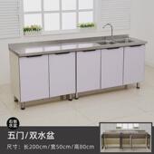 橱柜简易用台面厨柜灶台餐边柜碗柜厨房出租房不锈钢实木家用