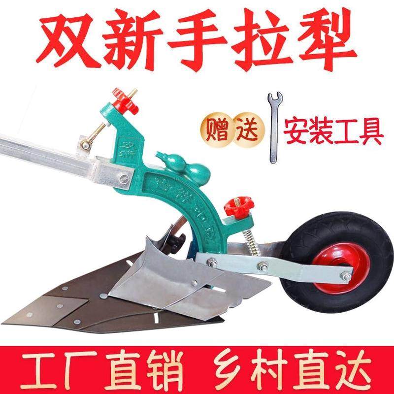 德国进口手拉犁农用微耕机单人翻土开沟机小型起垄耕地机挖沟厂家,农机/农具/农膜,耕种机械/微耕机/开沟机,淘宝优惠券,粉丝福利购,淘宝优惠卷