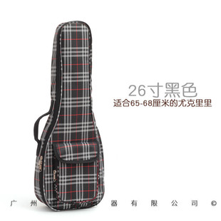 21 23 26寸尤克里里加棉格子包乌克丽丽ukulele bag琴包演奏