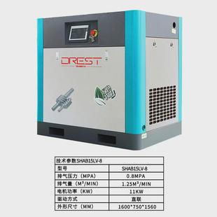 空压机工业级低噪压缩机 高配汉钟主机汇川变频 永磁变频螺杆式