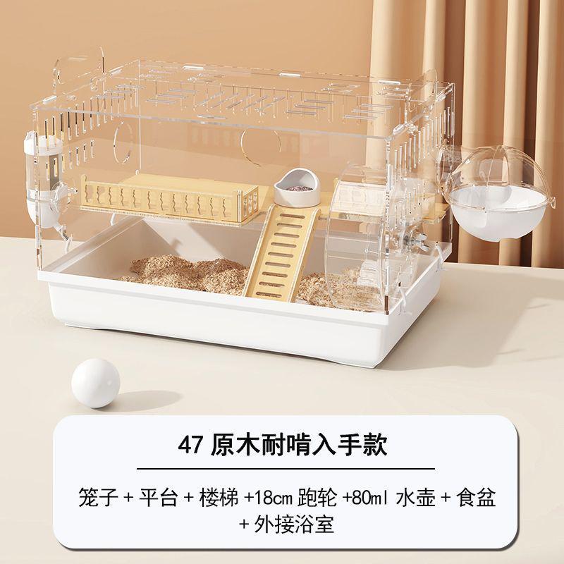 仓鼠笼子专用金丝熊超大全套47亚克力豪华便宜大的仓鼠用品别墅新