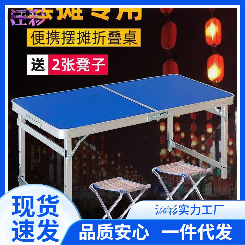 卖货架子夜市折叠摆摊地摊展示架摆货架小饰品桌子便携户外多功能