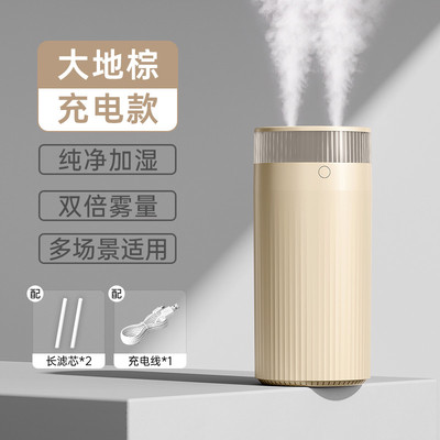 2025新款加湿器小型办公室桌面卧室便携学生家用床上迷你宿舍新款