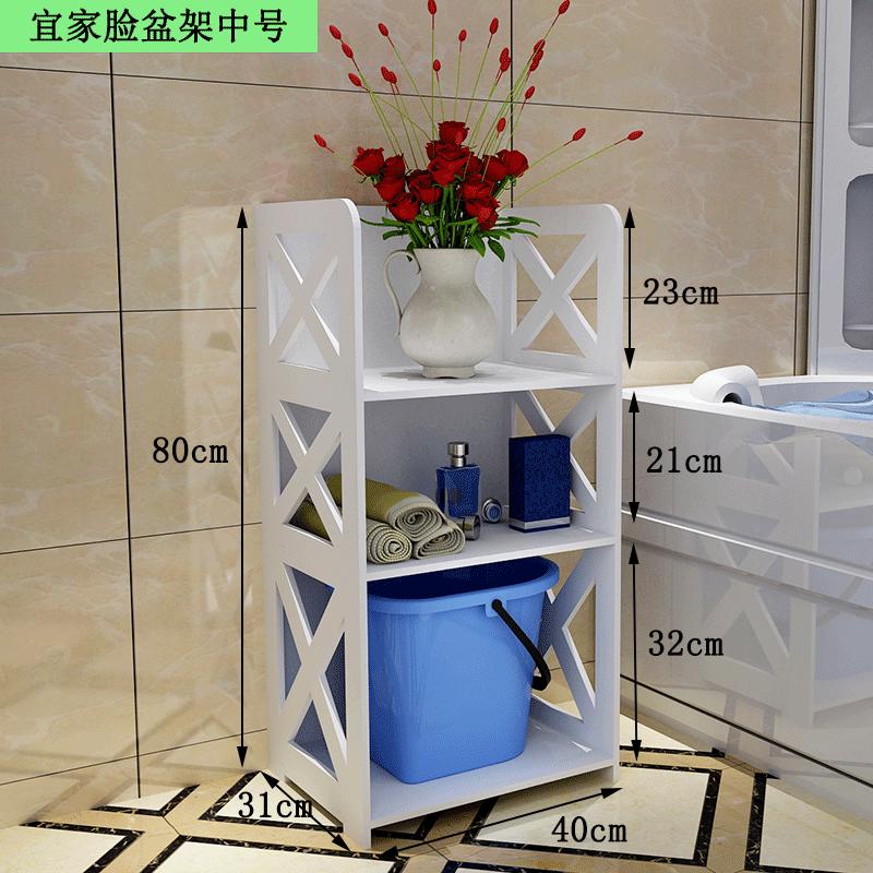 卫生间置洗手间物架落地免打孔置地式厕所浴室脸盆架多功能收纳架