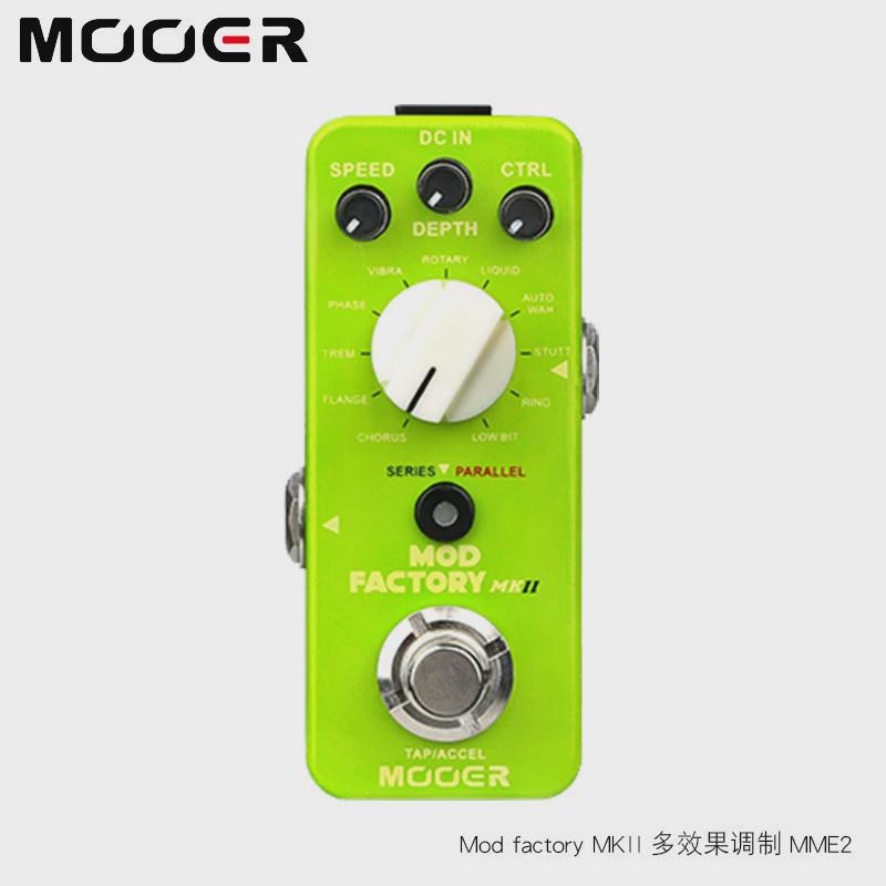 mooer魔耳混响均衡压缩哇音移调合唱micro延迟电吉他单块效果器