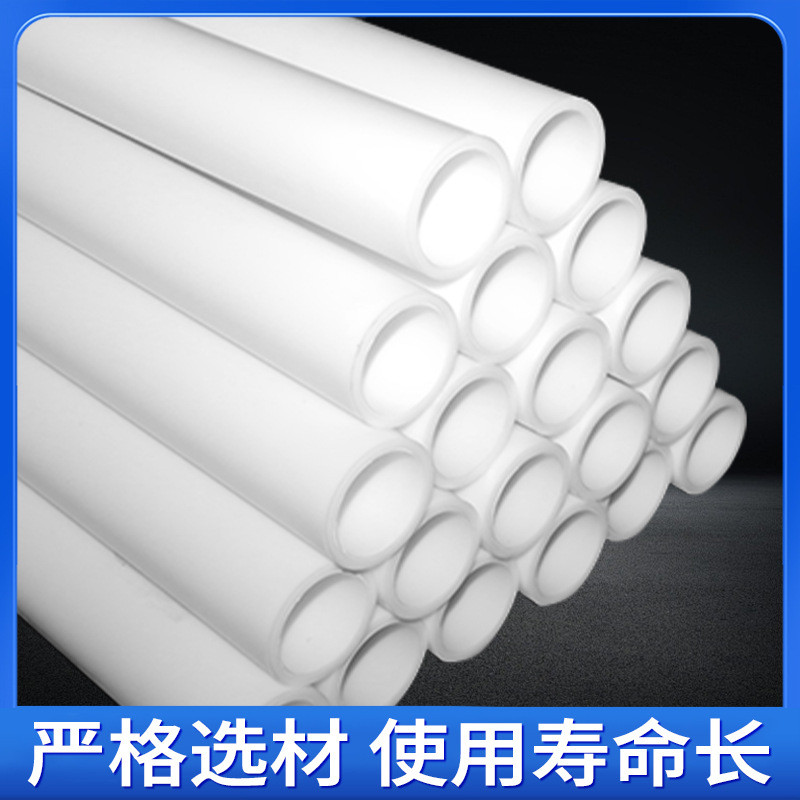 源头管供应现货hdpe厂家耐磨管抽砂管加厚白色化工石油化纤用