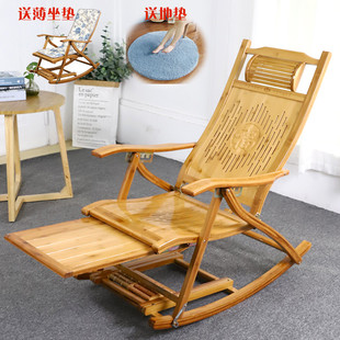 批发批发竹摇摇椅躺椅大人老人椅午睡家逍遥折叠藤编老爷阳台夏季