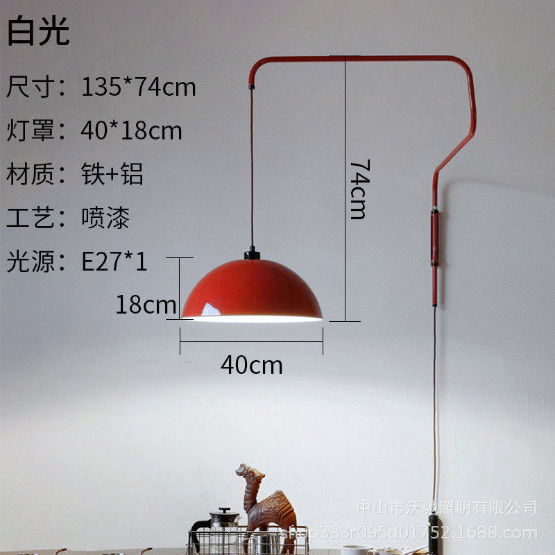 红色摇臂可接线餐厅吊灯侘寂风客厅墙壁免移位款折叠卧室床头壁灯