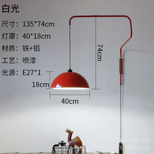 红色摇臂可接线餐厅吊灯侘寂风客厅墙壁免移位款折叠卧室床头壁灯