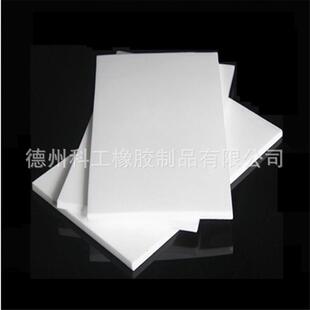 厂家供应聚四氟乙烯板白色铁氟龙板聚绝缘耐高温四氟板耐腐蚀