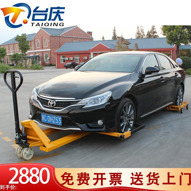 移车器物业挪车器汽车拖车器移车神器物业挪车神器小区拖车器