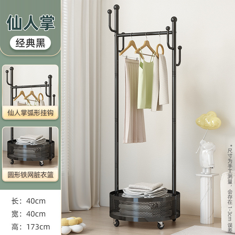 衣架落地卧室衣帽架移动小型挂衣架床边家用不占地奶油风脏衣篓可