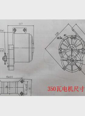 减速电机my1016z2-250w有电机长轴刷电机12v24v36v