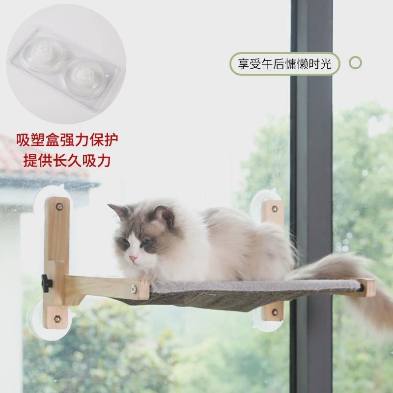 折叠猫吊床吸盘式实木宠物窗台观景挂式窝猫窝四季通用猫咪用品