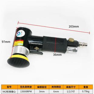 速豹942气动砂纸机1寸2寸3寸打蜡机磨光机打磨机抛光机偏心