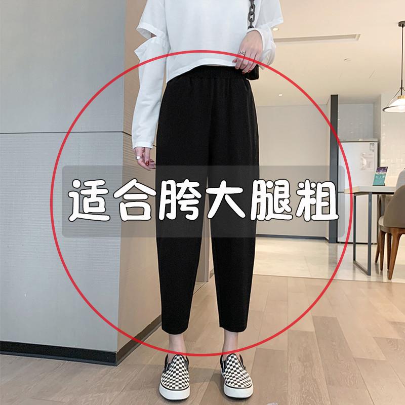 大码女裤春夏薄款显瘦萝卜裤休闲哈伦裤胖mm200斤八分小个子裤子